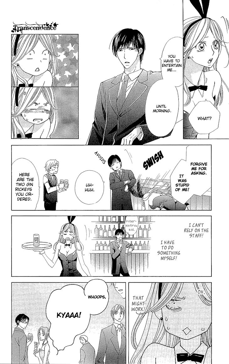 Cosplay Deka Chapter 9 page 10 - Chapter 9