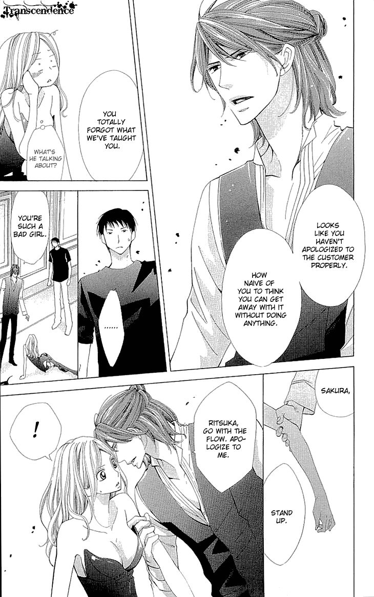 Cosplay Deka Chapter 9 page 15 - Chapter 9