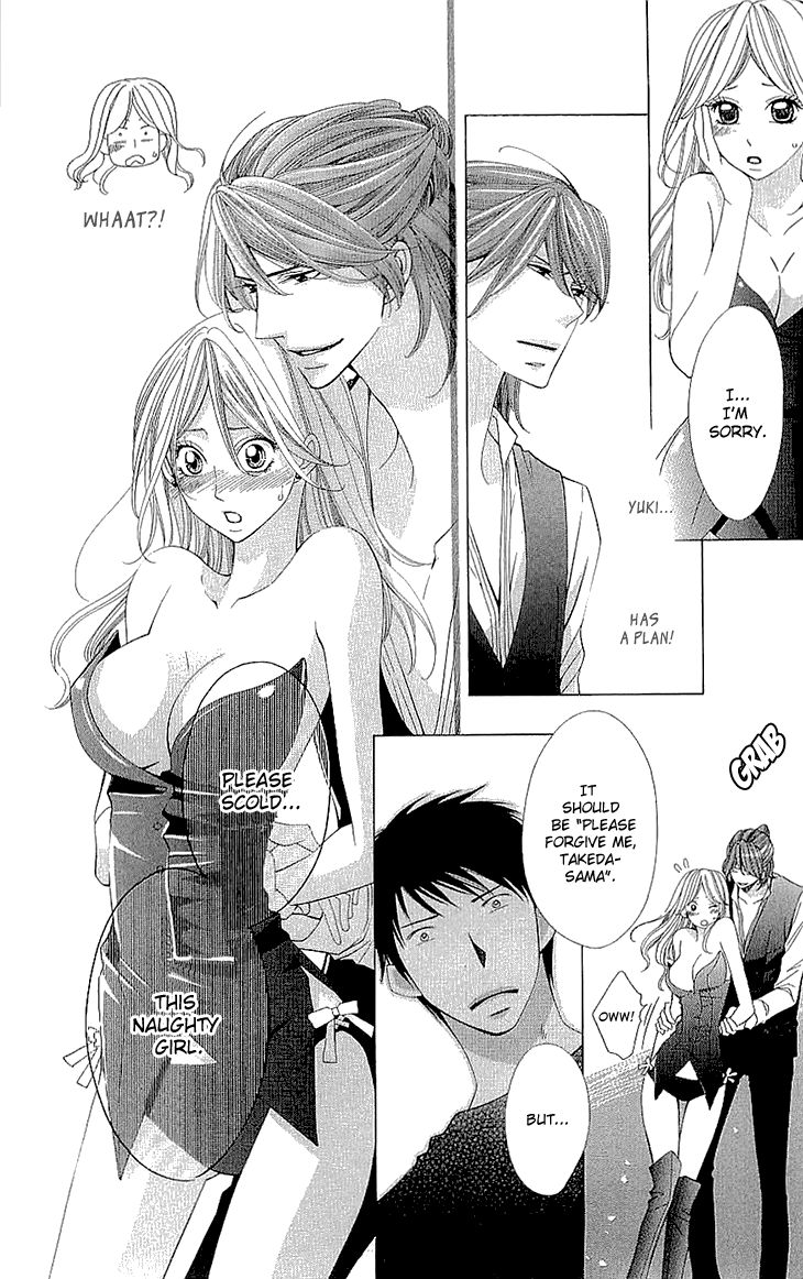 Cosplay Deka Chapter 9 page 16 - Chapter 9