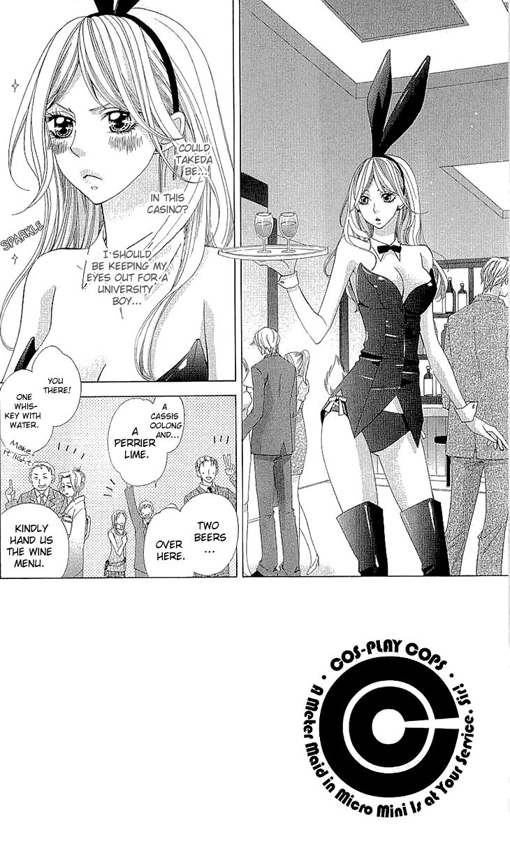 Cosplay Deka Chapter 9 page 2 - Chapter 9