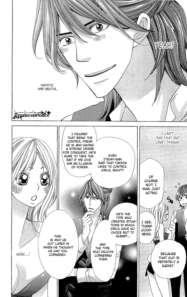 Cosplay Deka Chapter 9 page 20 - Chapter 9