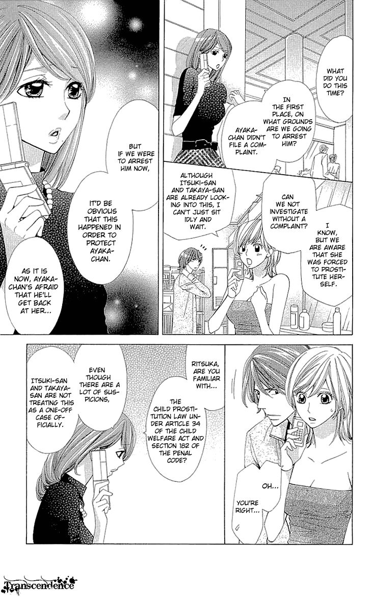 Cosplay Deka Chapter 9 page 23 - Chapter 9