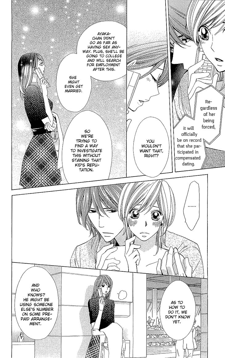 Cosplay Deka Chapter 9 page 24 - Chapter 9