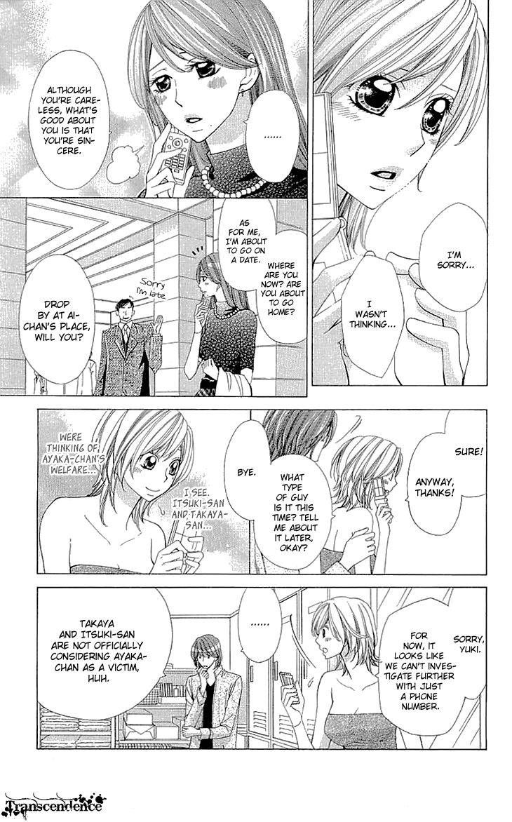 Cosplay Deka Chapter 9 page 25 - Chapter 9