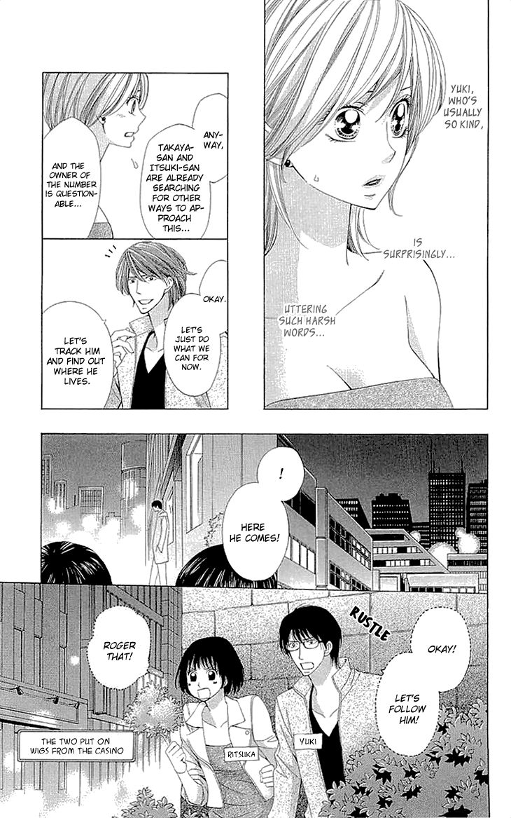 Cosplay Deka Chapter 9 page 27 - Chapter 9