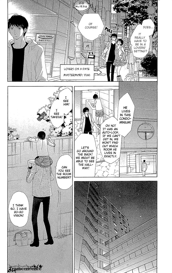 Cosplay Deka Chapter 9 page 28 - Chapter 9
