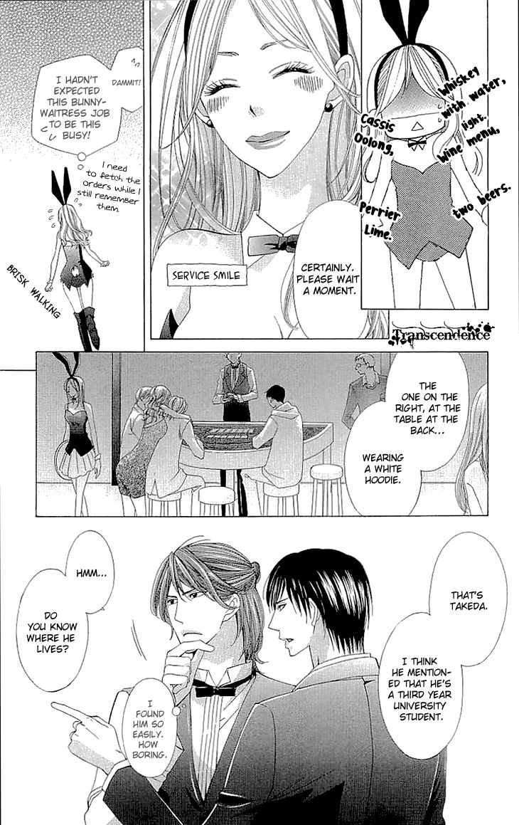 Cosplay Deka Chapter 9 page 3 - Chapter 9