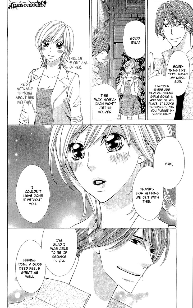 Cosplay Deka Chapter 9 page 30 - Chapter 9