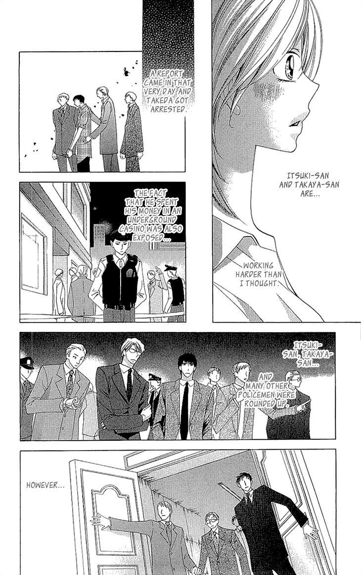 Cosplay Deka Chapter 9 page 36 - Chapter 9