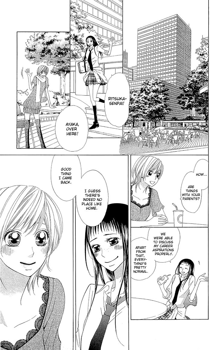 Cosplay Deka Chapter 9 page 39 - Chapter 9