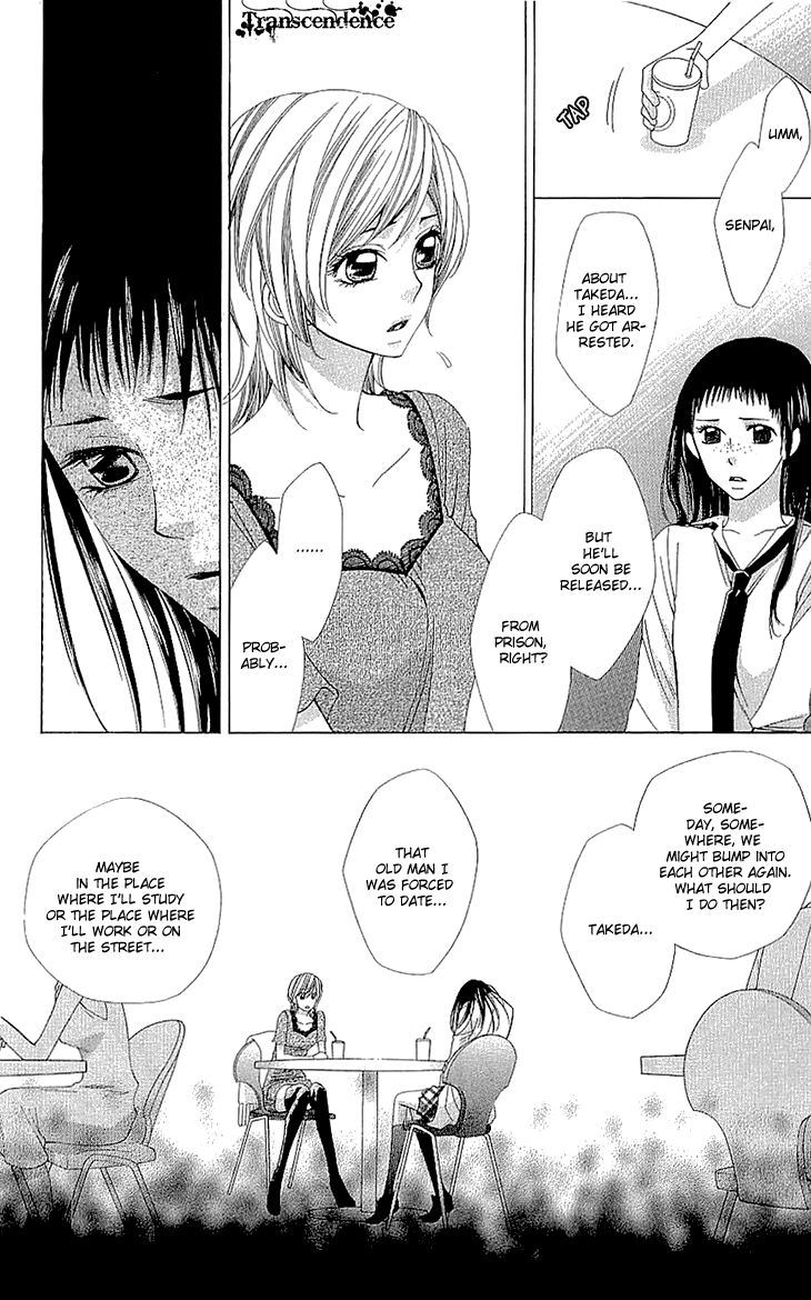 Cosplay Deka Chapter 9 page 40 - Chapter 9