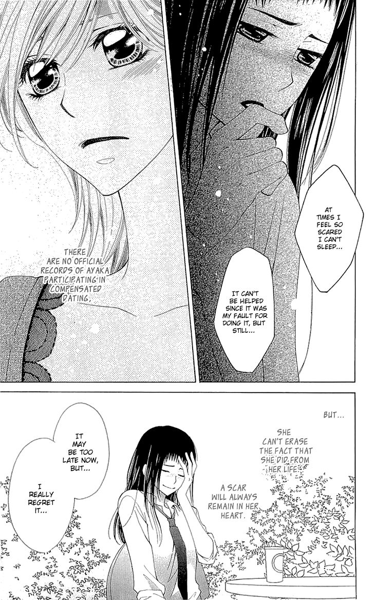 Cosplay Deka Chapter 9 page 41 - Chapter 9
