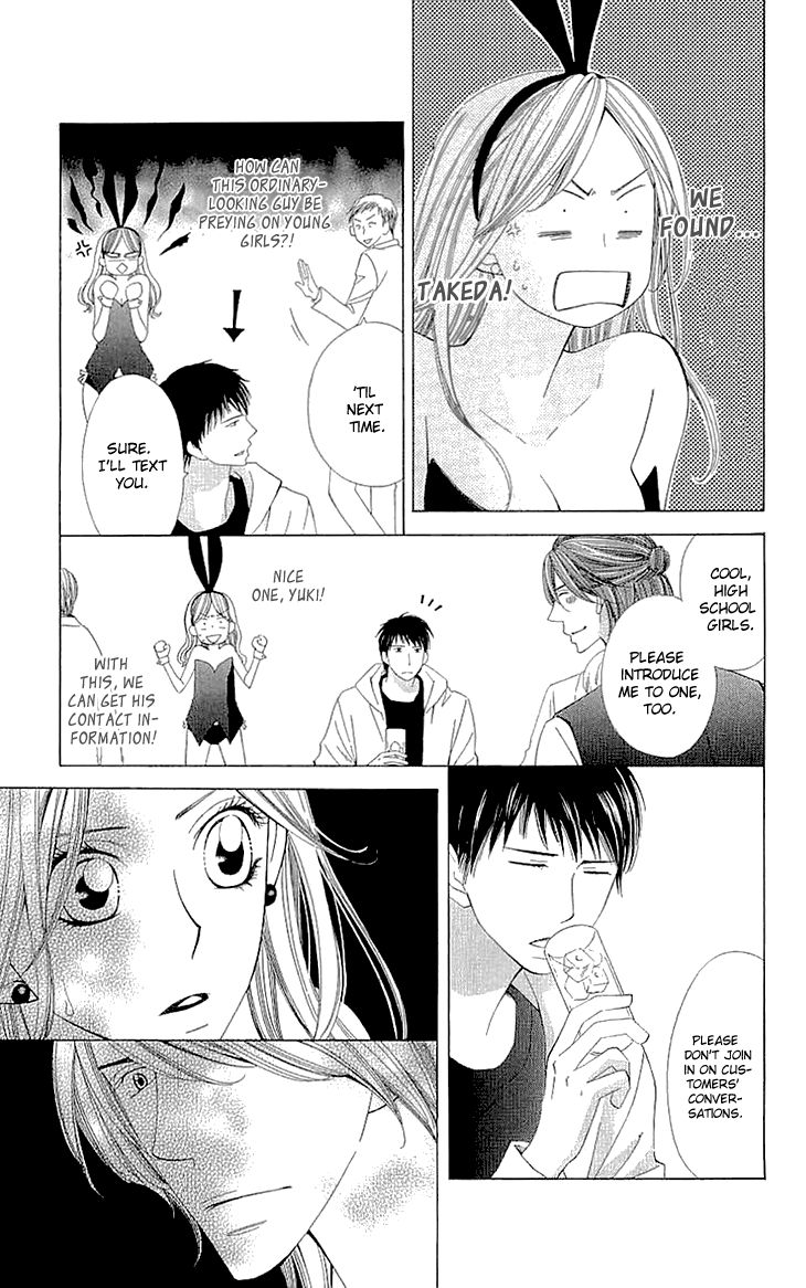 Cosplay Deka Chapter 9 page 7 - Chapter 9