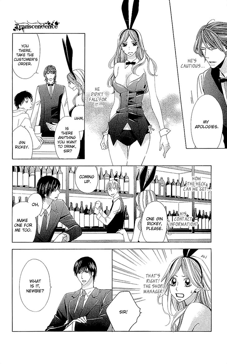 Cosplay Deka Chapter 9 page 8 - Chapter 9