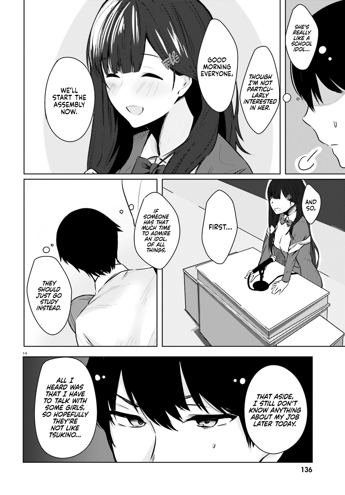 Could You Turn Three Perverted Sisters Into Fine Brides? Chapter 1 page 13 - Chapter 1