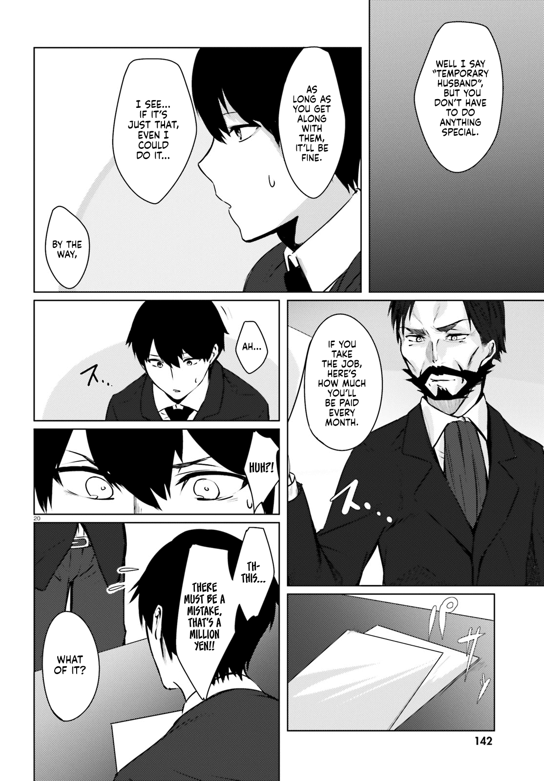 Could You Turn Three Perverted Sisters Into Fine Brides? Chapter 1 page 19 - Chapter 1