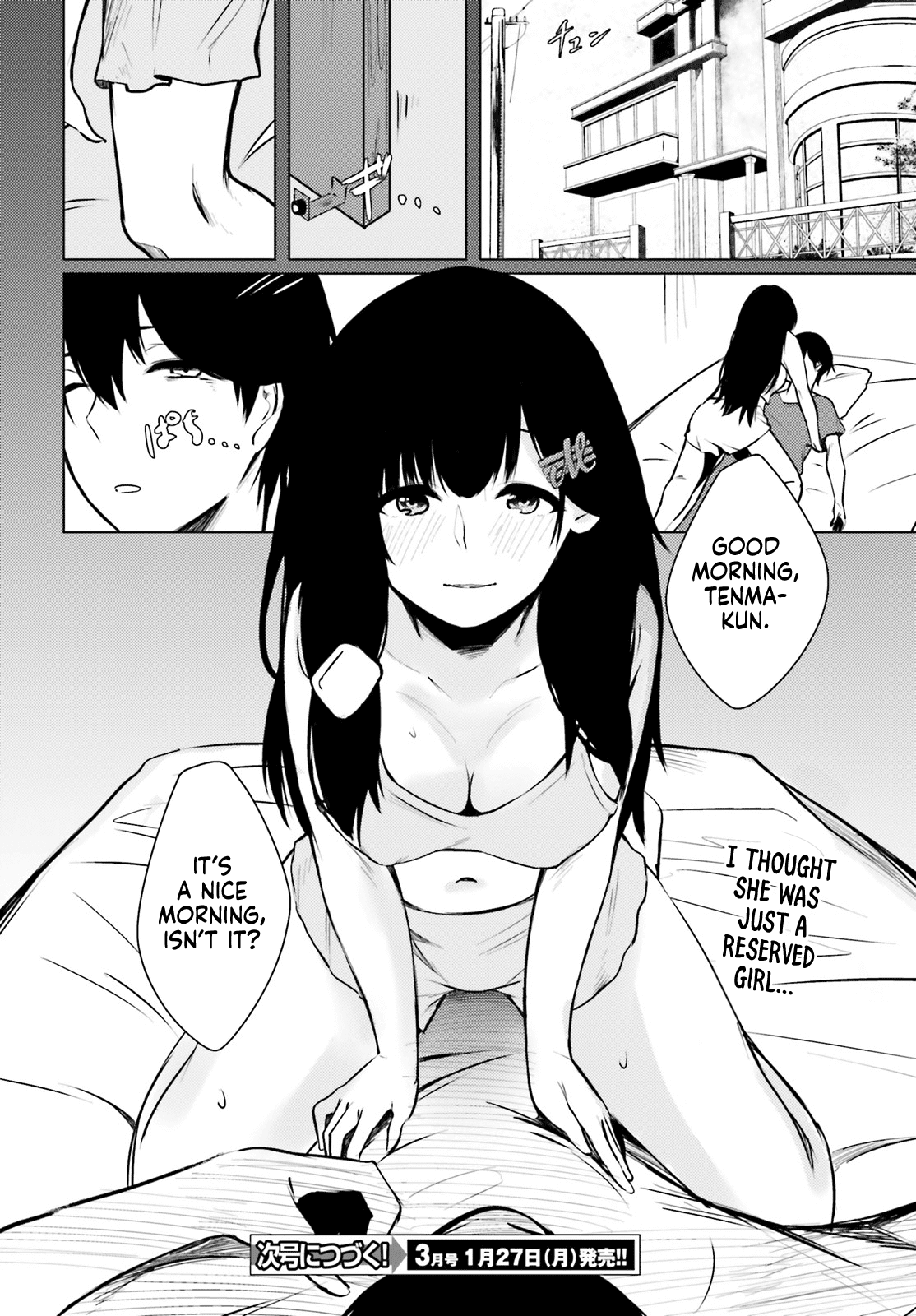 Could You Turn Three Perverted Sisters Into Fine Brides? Chapter 1 page 33 - Chapter 1