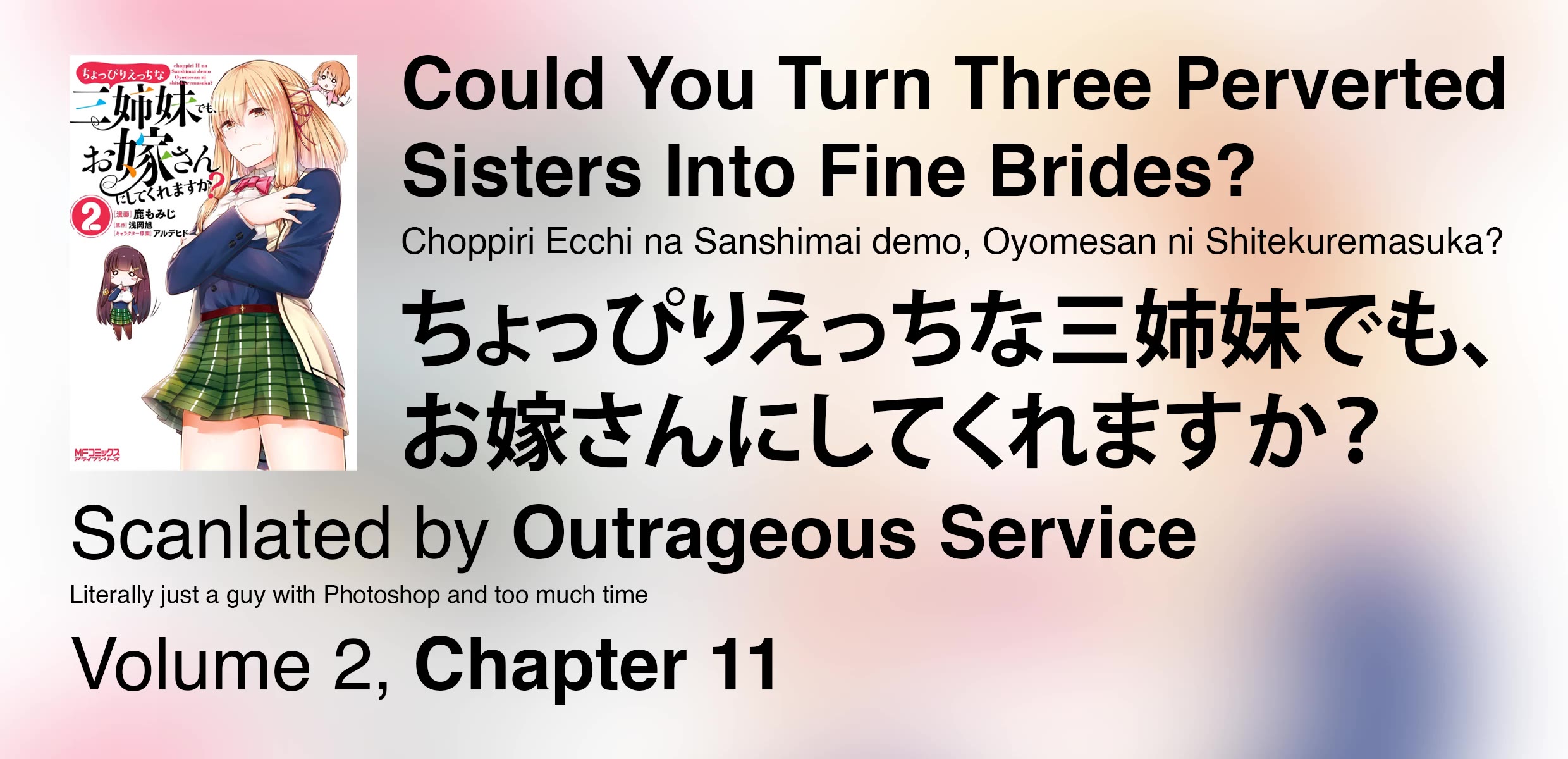 Could You Turn Three Perverted Sisters Into Fine Brides? Chapter 11 page 1 - Chapter 11