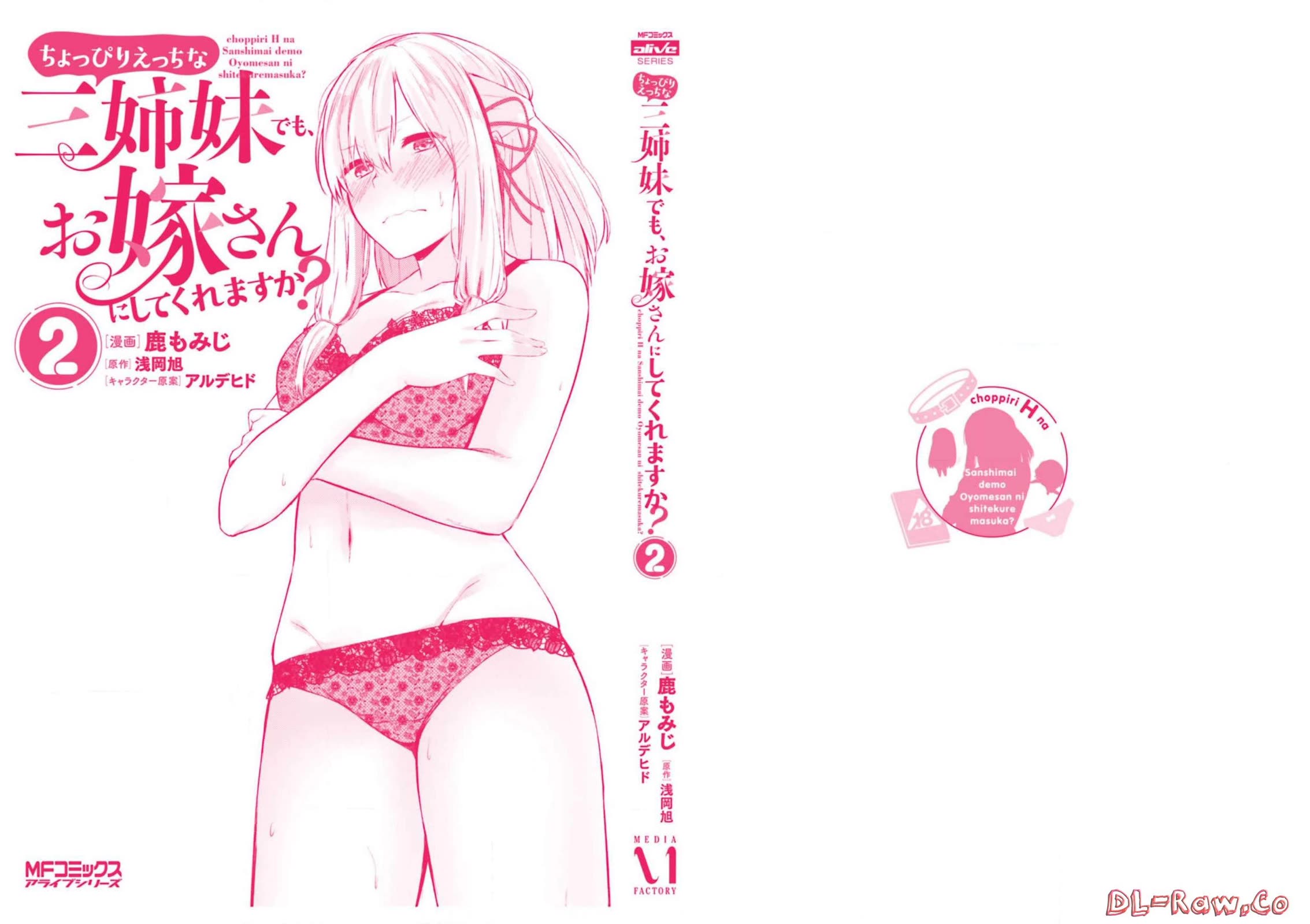 Could You Turn Three Perverted Sisters Into Fine Brides? Chapter 11 page 32 - Chapter 11