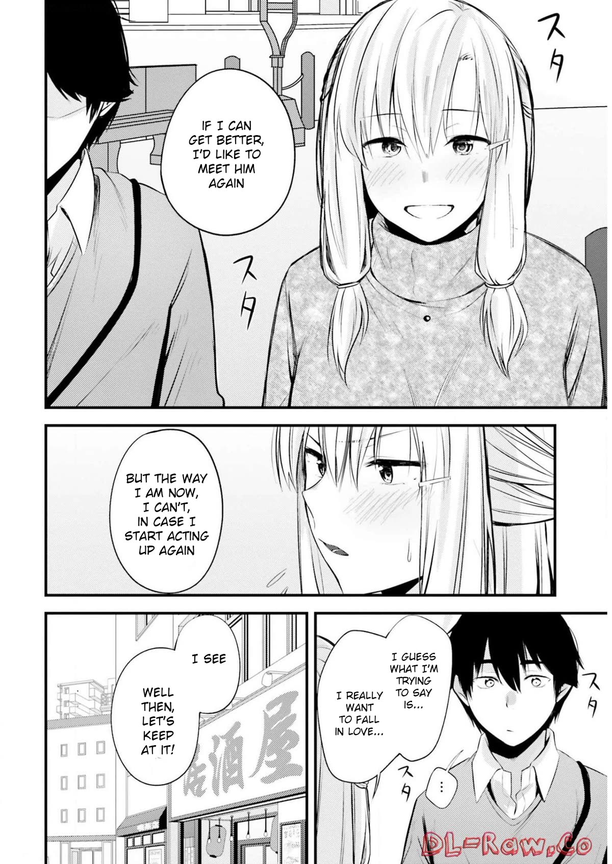 Could You Turn Three Perverted Sisters Into Fine Brides? Chapter 11 page 7 - Chapter 11
