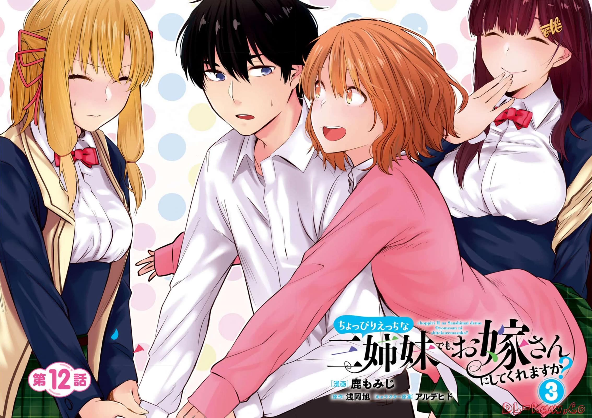 Could You Turn Three Perverted Sisters Into Fine Brides? Chapter 12 page 4 - Chapter 12