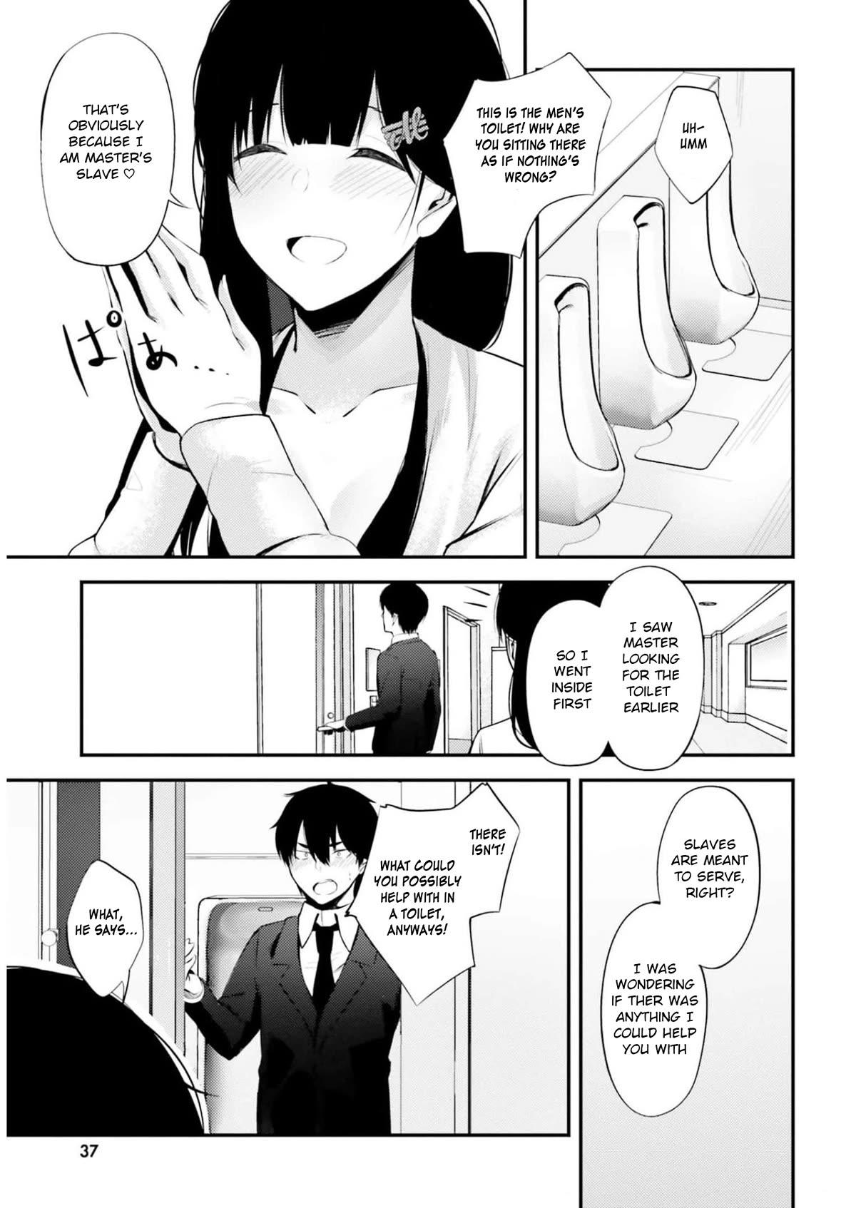 Could You Turn Three Perverted Sisters Into Fine Brides? Chapter 13 page 22 - Chapter 13