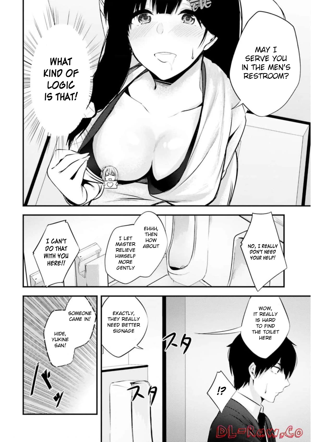 Could You Turn Three Perverted Sisters Into Fine Brides? Chapter 13 page 25 - Chapter 13