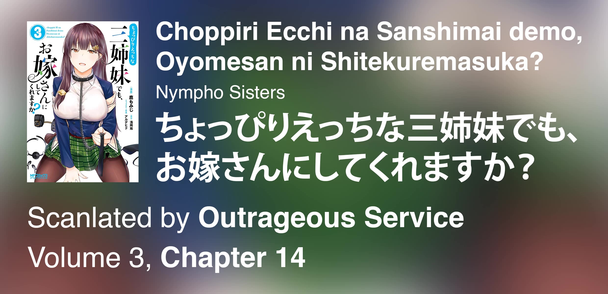 Could You Turn Three Perverted Sisters Into Fine Brides? Chapter 14 page 1 - Chapter 14