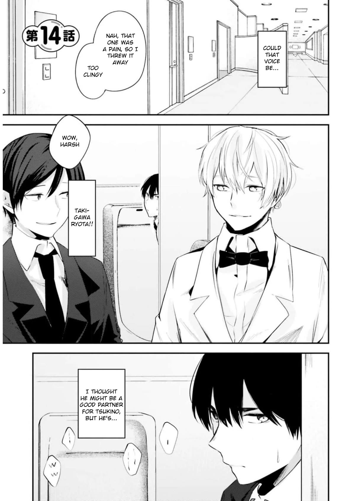 Could You Turn Three Perverted Sisters Into Fine Brides? Chapter 14 page 2 - Chapter 14
