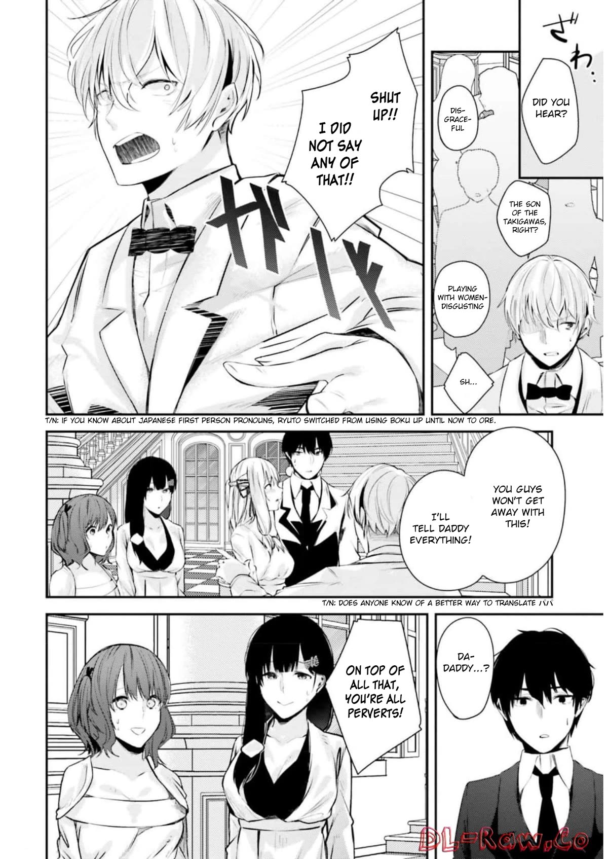 Could You Turn Three Perverted Sisters Into Fine Brides? Chapter 14 page 21 - Chapter 14