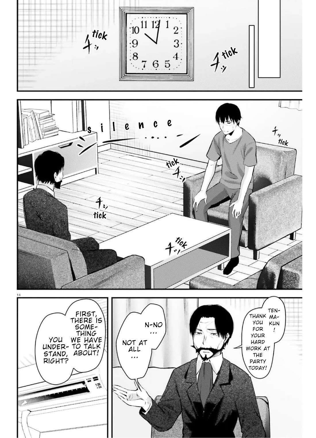 Could You Turn Three Perverted Sisters Into Fine Brides? Chapter 15 page 14 - Chapter 15