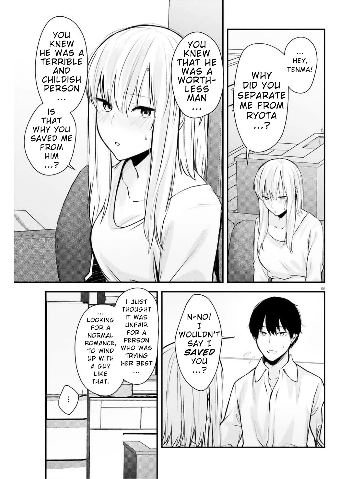 Could You Turn Three Perverted Sisters Into Fine Brides? Chapter 15 page 9 - Chapter 15