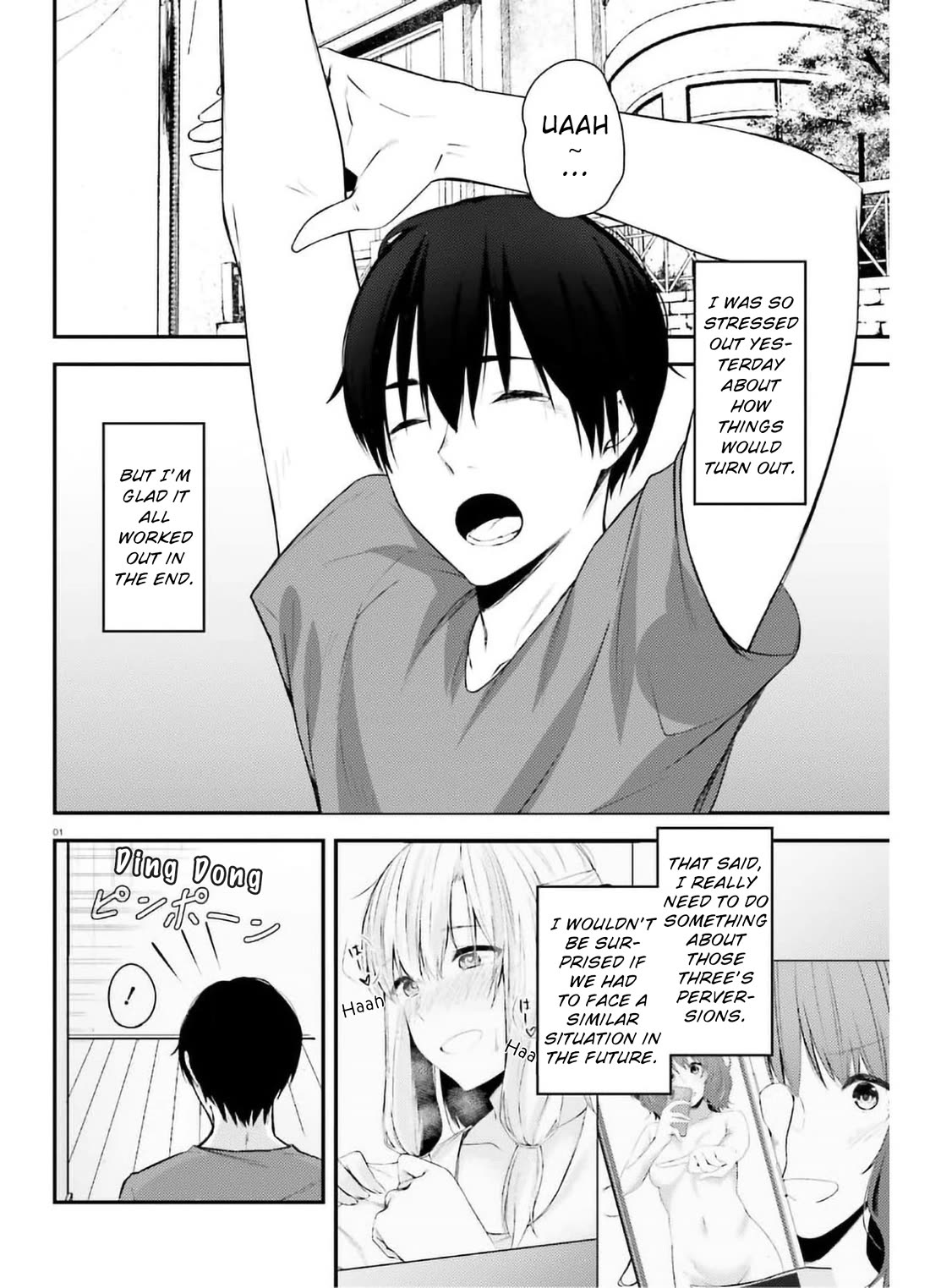 Could You Turn Three Perverted Sisters Into Fine Brides? Chapter 16 page 1 - Chapter 16