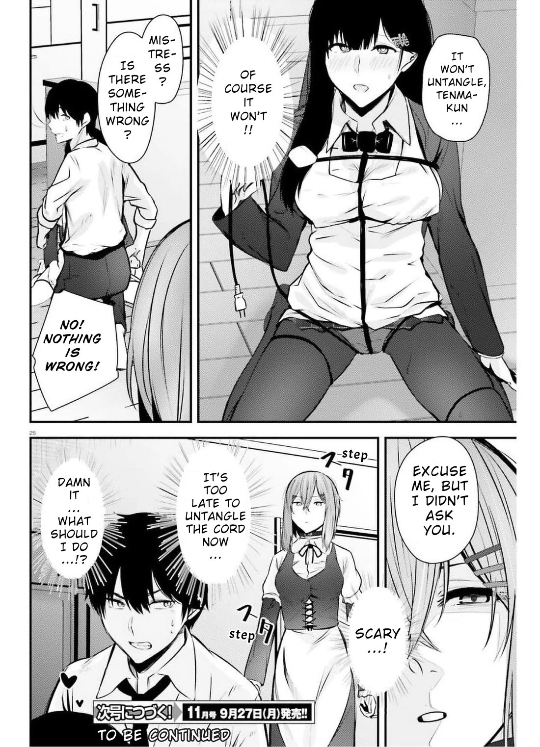 Could You Turn Three Perverted Sisters Into Fine Brides? Chapter 16 page 25 - Chapter 16