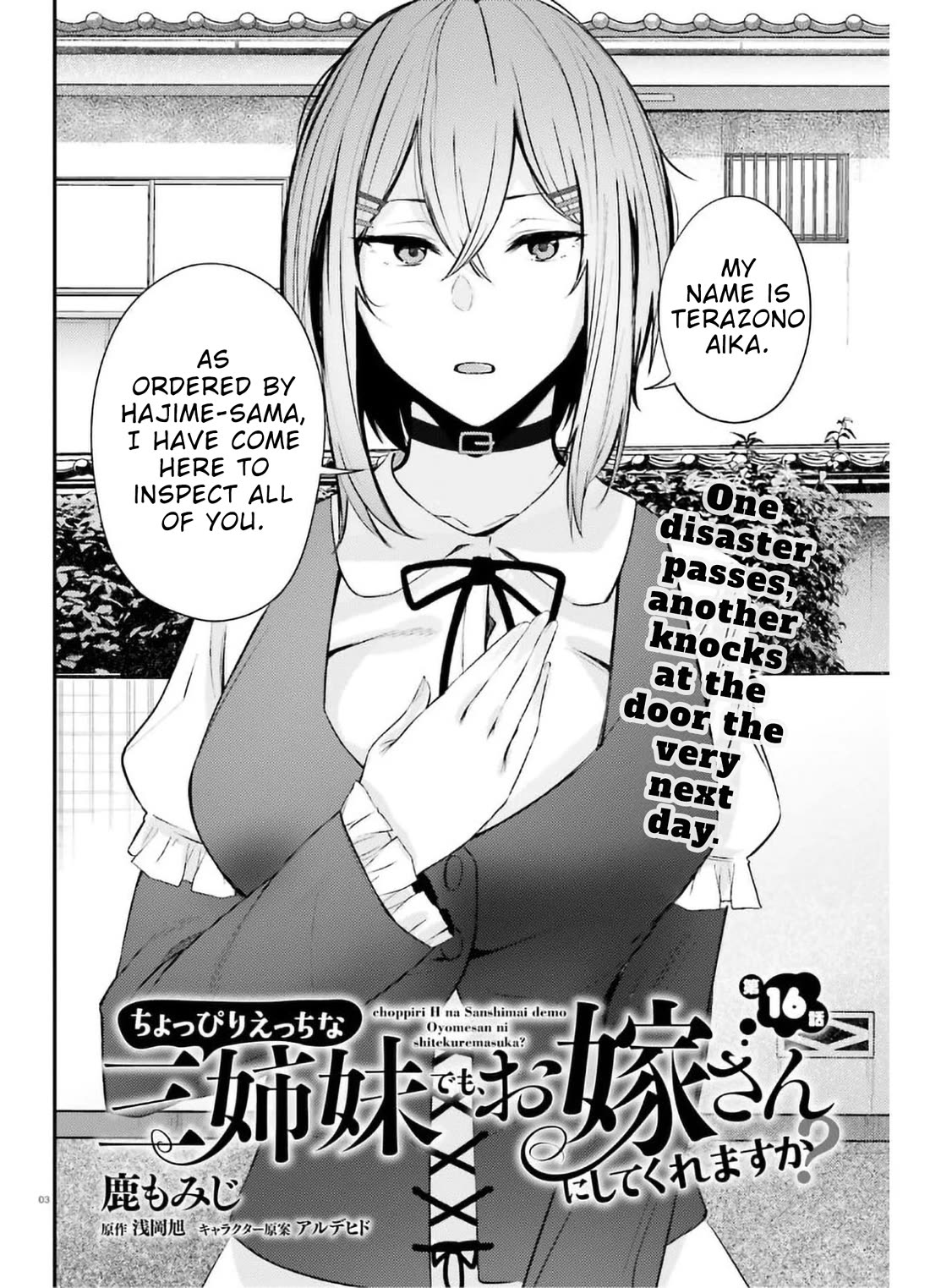 Could You Turn Three Perverted Sisters Into Fine Brides? Chapter 16 page 3 - Chapter 16