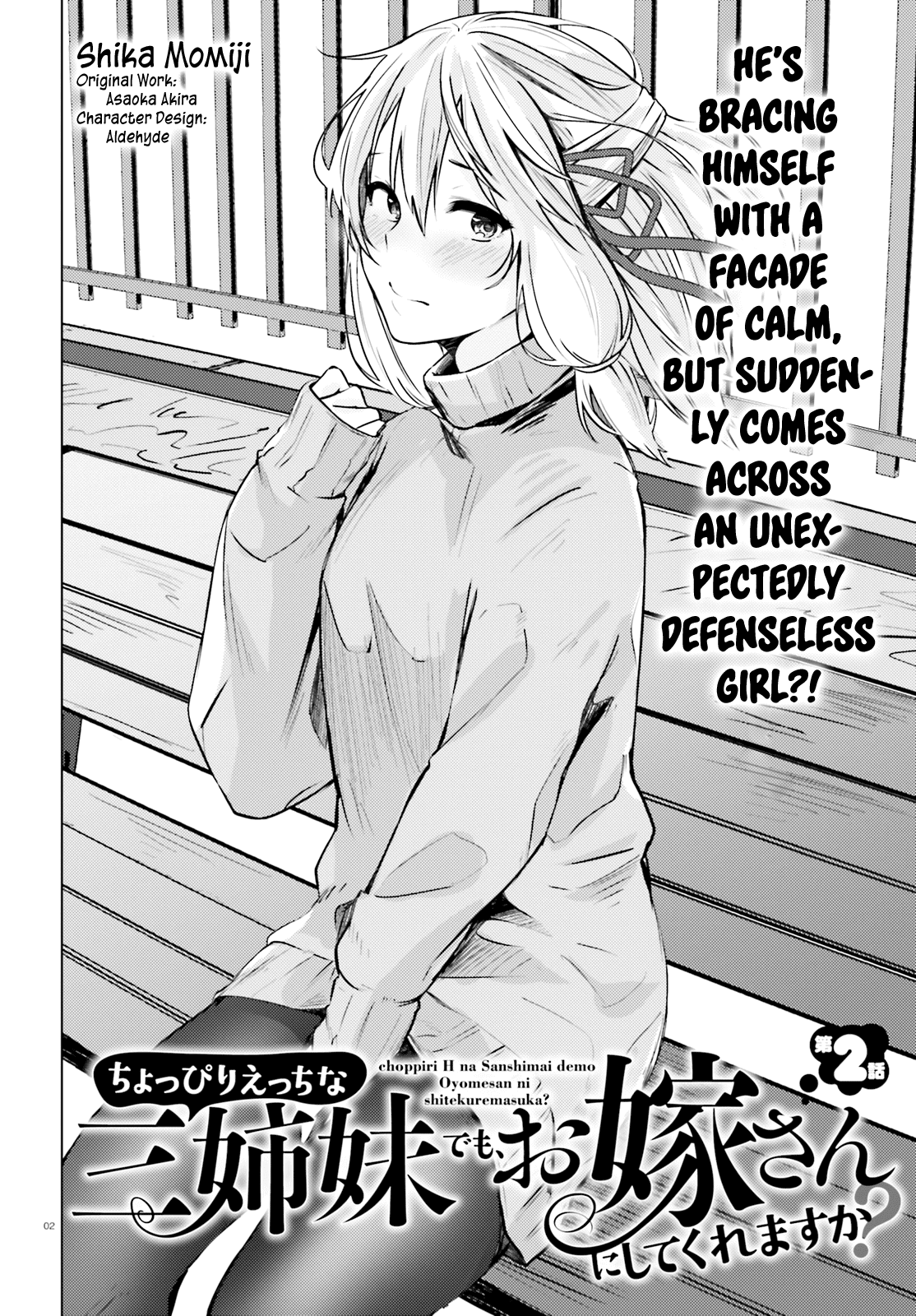 Could You Turn Three Perverted Sisters Into Fine Brides? Chapter 2 page 3 - Chapter 2
