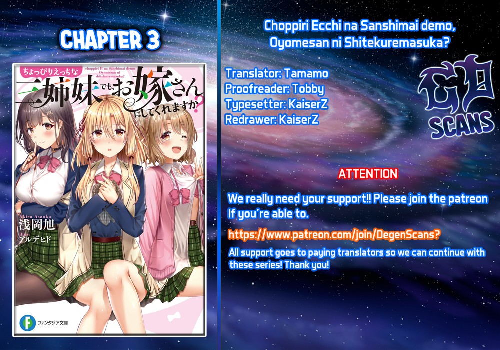 Could You Turn Three Perverted Sisters Into Fine Brides? Chapter 3 page 1 - Chapter 3