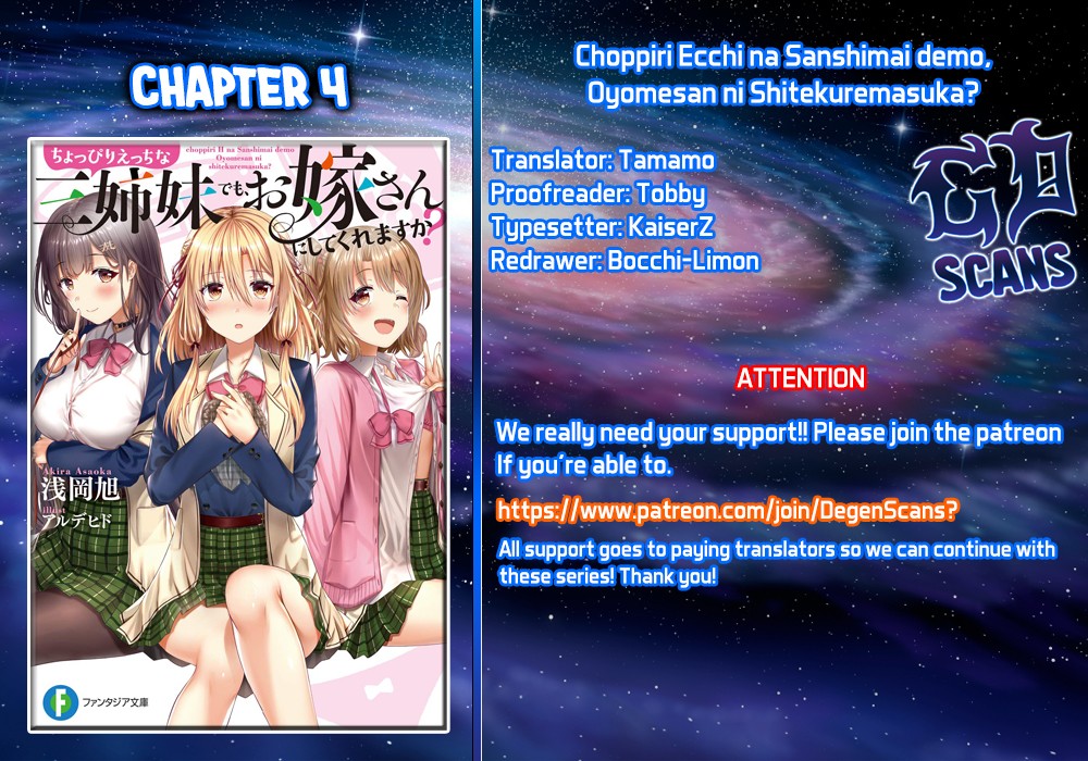 Could You Turn Three Perverted Sisters Into Fine Brides? Chapter 4 page 1 - Chapter 4