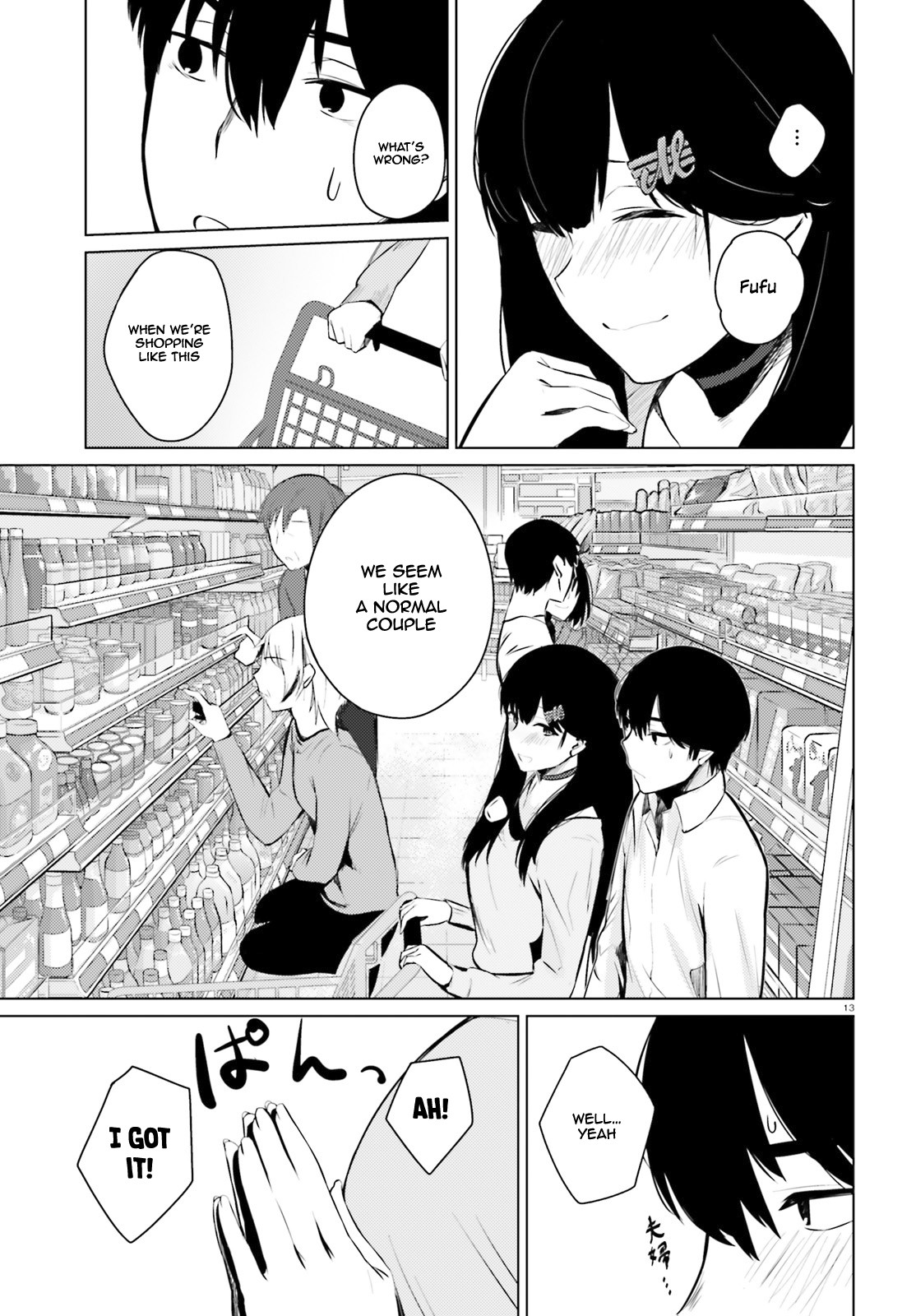 Could You Turn Three Perverted Sisters Into Fine Brides? Chapter 4 page 14 - Chapter 4