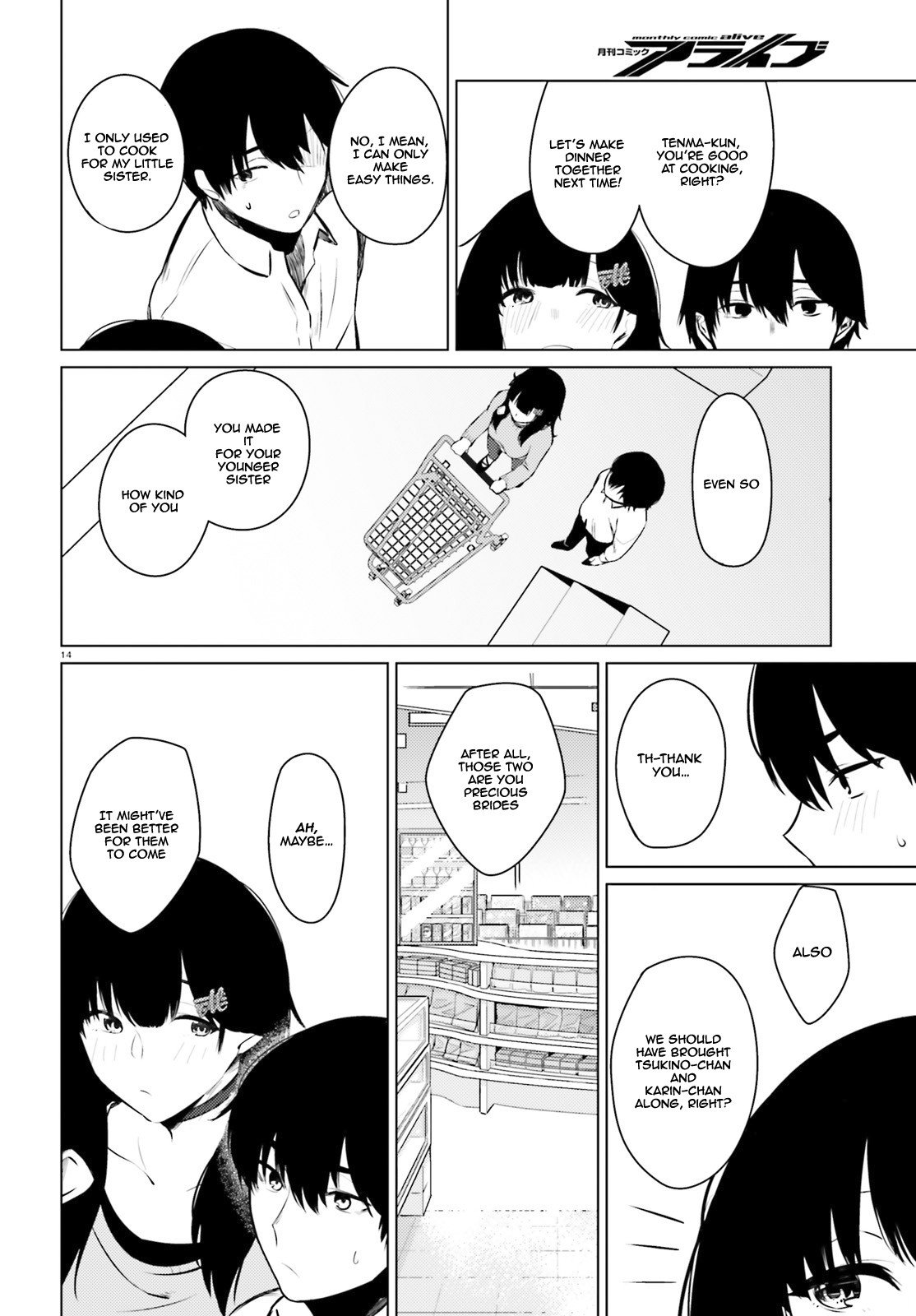 Could You Turn Three Perverted Sisters Into Fine Brides? Chapter 4 page 15 - Chapter 4