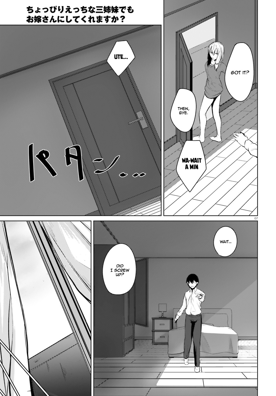 Could You Turn Three Perverted Sisters Into Fine Brides? Chapter 4 page 8 - Chapter 4