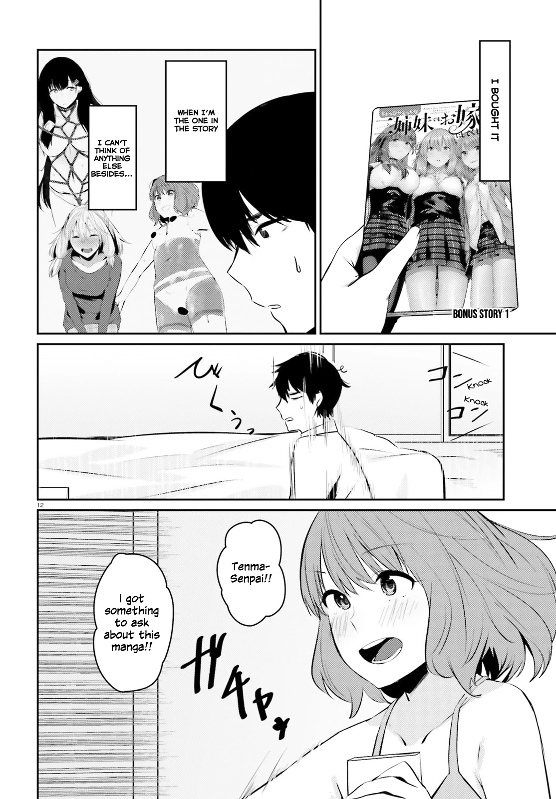 Could You Turn Three Perverted Sisters Into Fine Brides? Chapter 5.5 page 13 - Chapter 5.5