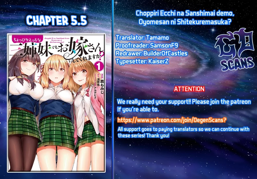 Could You Turn Three Perverted Sisters Into Fine Brides? Chapter 5.5 page 18 - Chapter 5.5