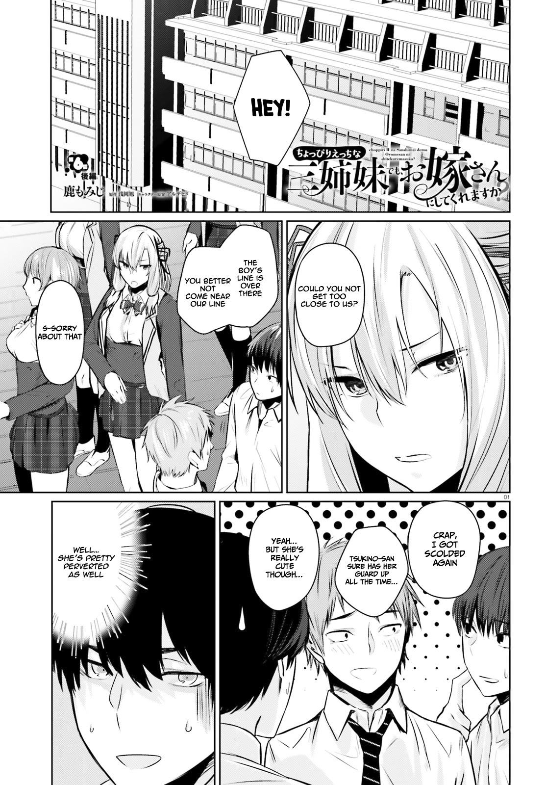 Could You Turn Three Perverted Sisters Into Fine Brides? Chapter 6.2 page 2 - Chapter 6.2