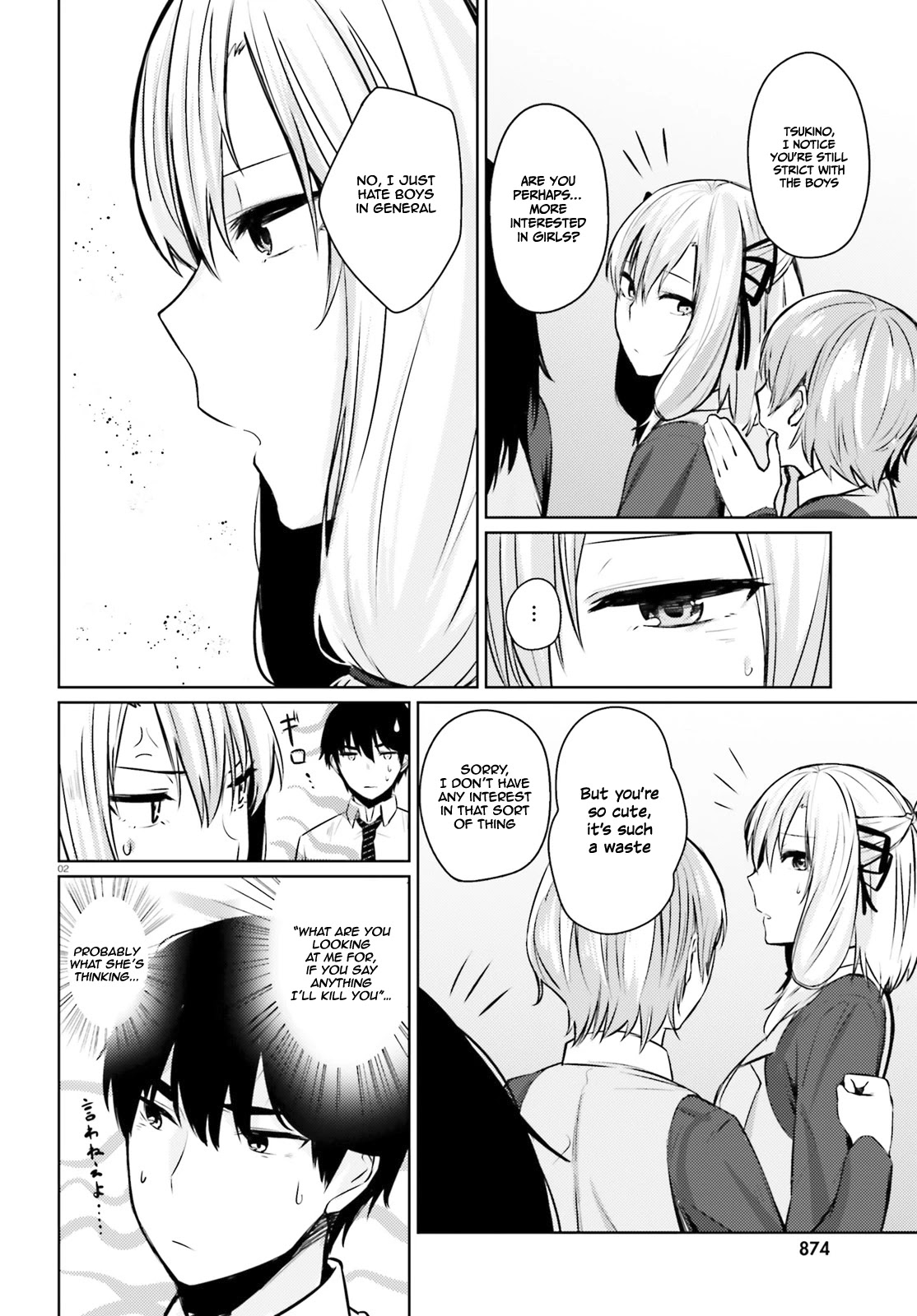 Could You Turn Three Perverted Sisters Into Fine Brides? Chapter 6.2 page 3 - Chapter 6.2