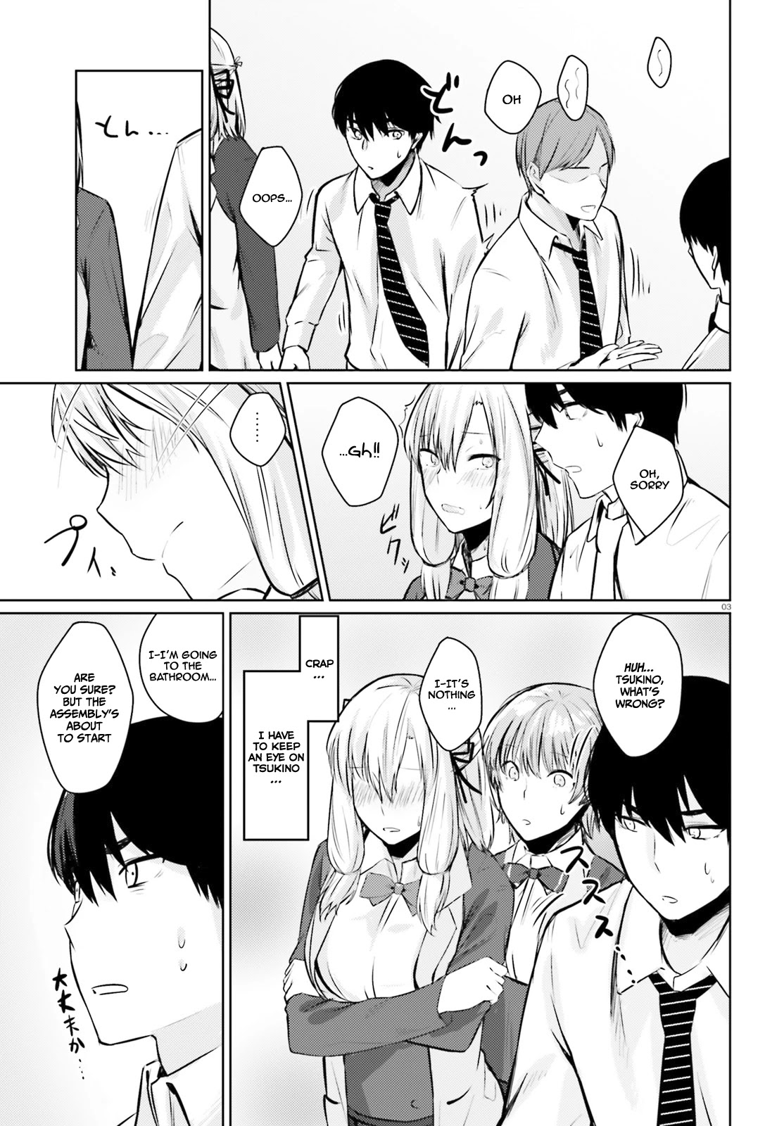 Could You Turn Three Perverted Sisters Into Fine Brides? Chapter 6.2 page 4 - Chapter 6.2