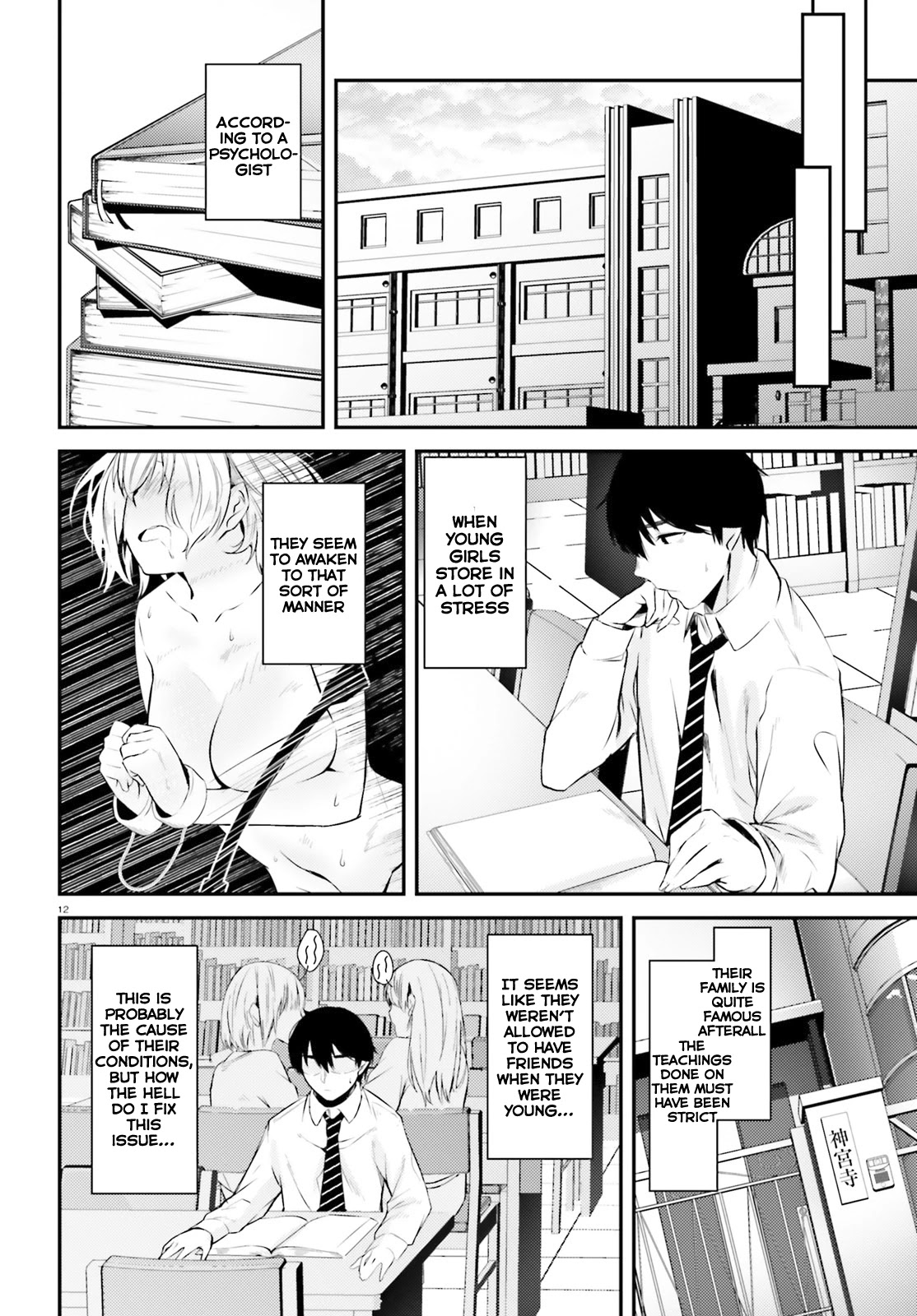 Could You Turn Three Perverted Sisters Into Fine Brides? Chapter 7 page 13 - Chapter 7