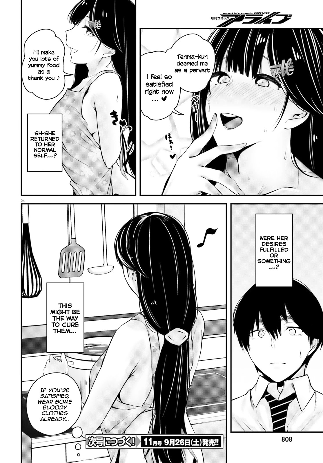 Could You Turn Three Perverted Sisters Into Fine Brides? Chapter 7 page 25 - Chapter 7