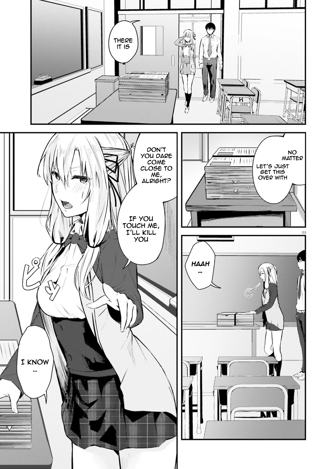 Could You Turn Three Perverted Sisters Into Fine Brides? Chapter 7 page 4 - Chapter 7