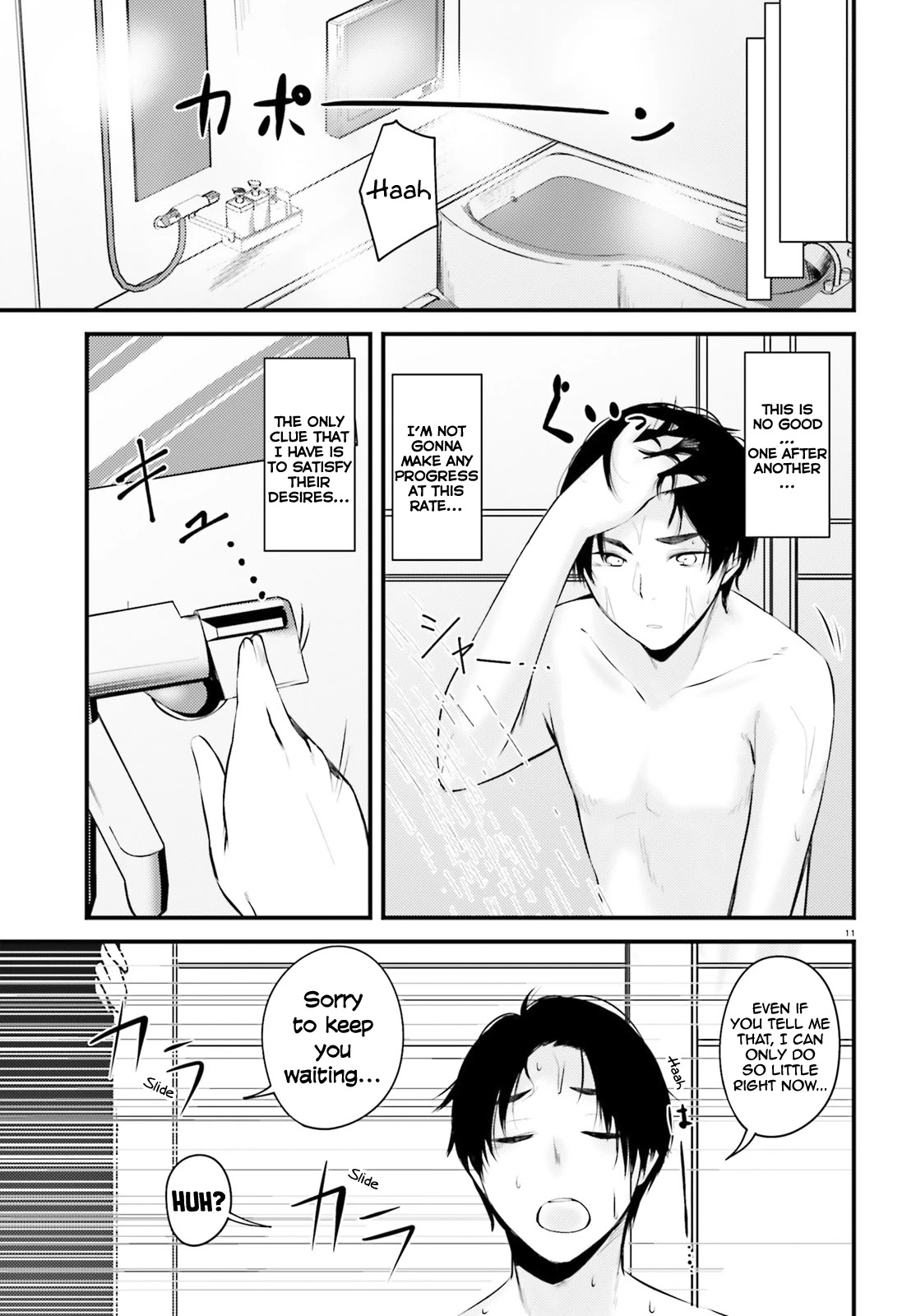 Could You Turn Three Perverted Sisters Into Fine Brides? Chapter 8 page 12 - Chapter 8